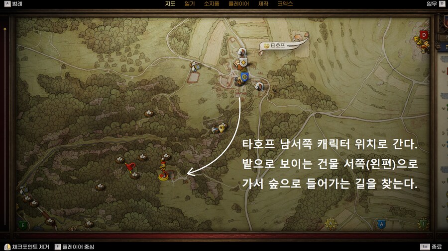 킹덤컴2 약초 벨라도나, 삿갓풀 위치_1.png