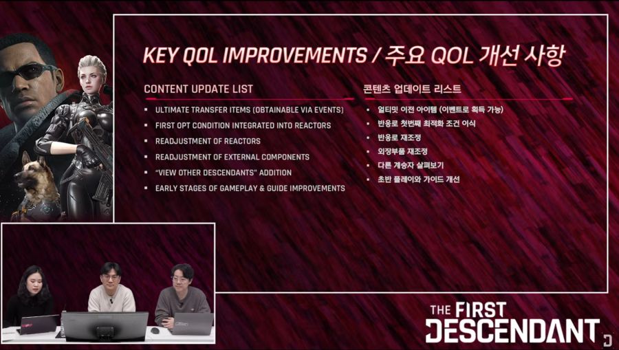퍼스트 디센던트 2025년 상반기 업데이트 총정리(신규 수영복 트레일러)_10.jpg