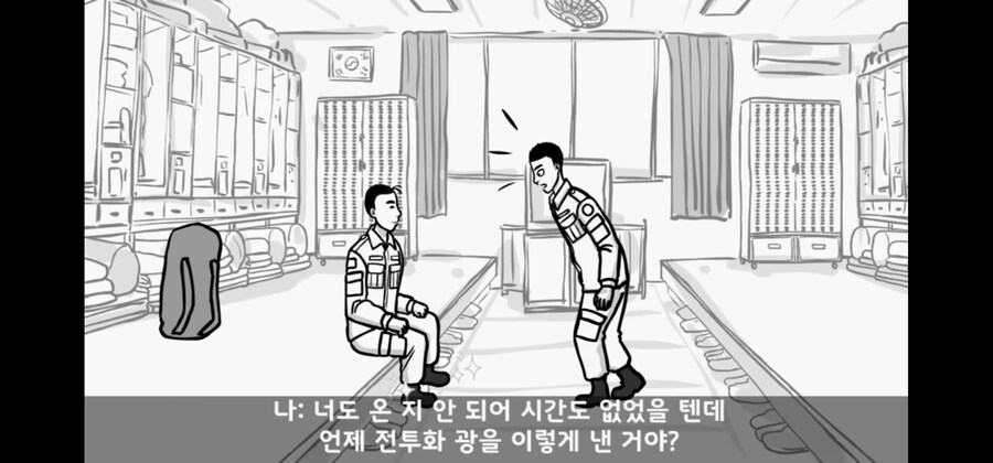간부와 병사들이 전역을 아쉬워한 전설의 병사_3.jpg