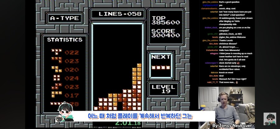 의도치 않게 테트리스 세계 1위를 달성한 사건_4.jpg