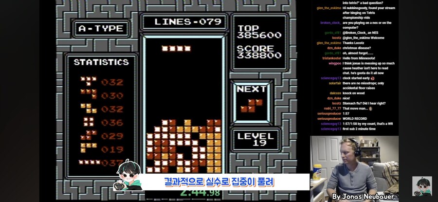 의도치 않게 테트리스 세계 1위를 달성한 사건_6.jpg