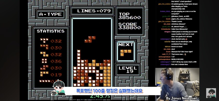의도치 않게 테트리스 세계 1위를 달성한 사건_7.jpg