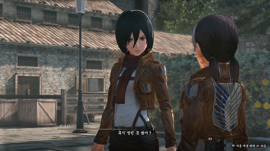 [진격의거인2]FB - 미카사... 무섭다_1.jpg