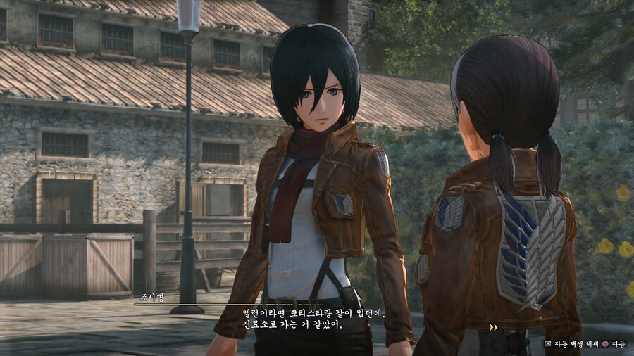 [진격의거인2]FB - 미카사... 무섭다_2.jpg