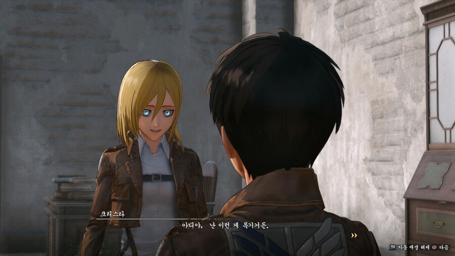 [진격의거인2]FB - 미카사... 무섭다_4.jpg