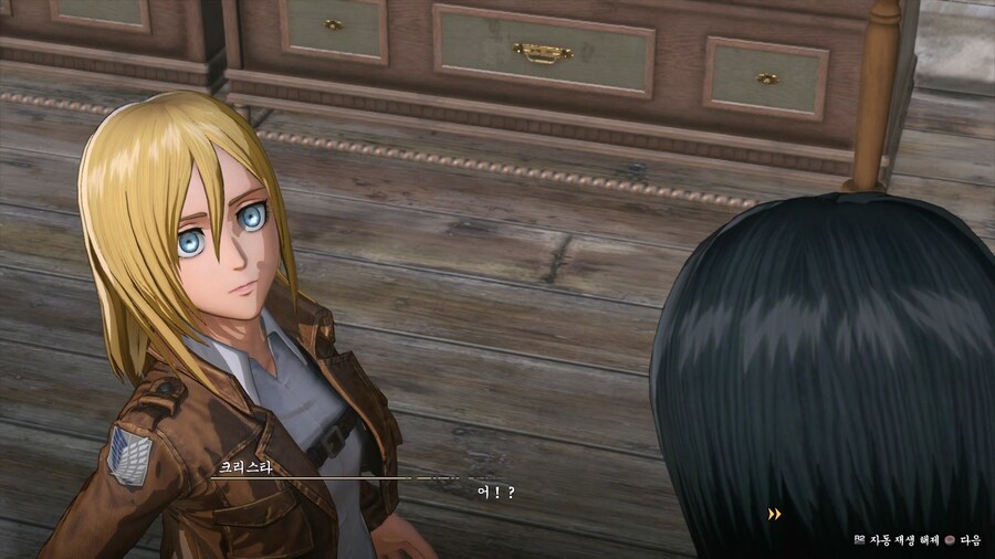 [진격의거인2]FB - 미카사... 무섭다_8.jpg