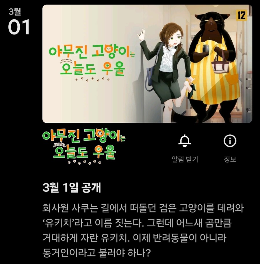 야무진 이미지