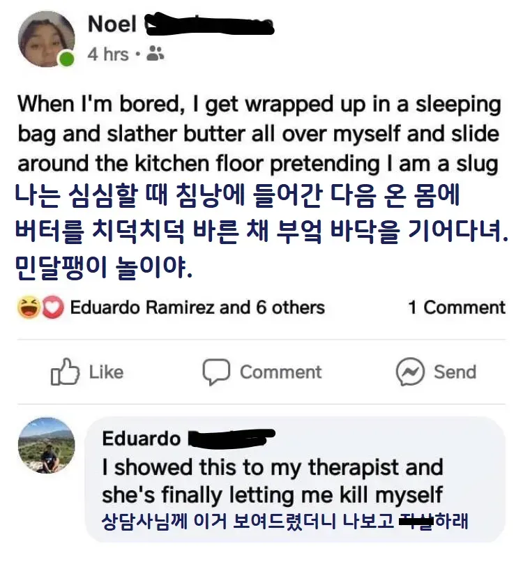 ? : 난 심심할 때 민달팽이 놀이를 해_1.webp