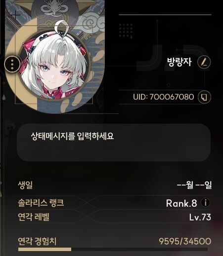 복귀유저인데 친추 하실분_1.jpg