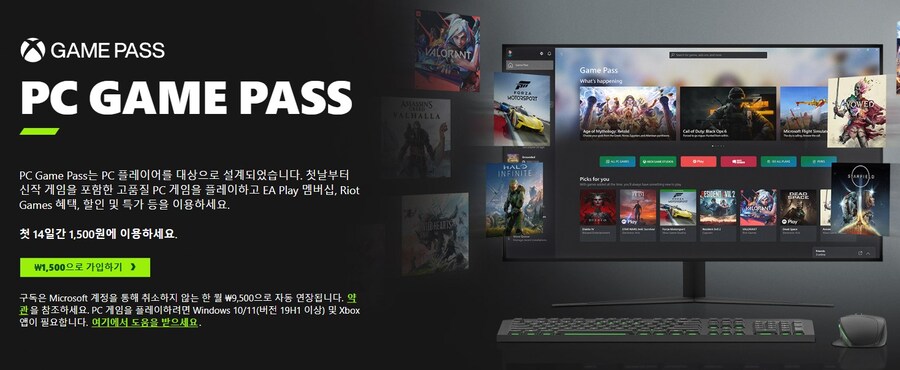 xbox) 프로모션보니까 물가상승 체감되네.jpeg_1.jpg