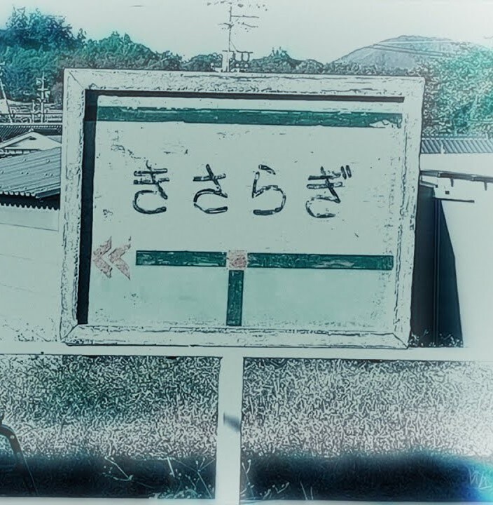 나 일본 외노자인데 술먹고 전철에서 졸다가 잘못 내림.. ㅠㅠ_1.jpg