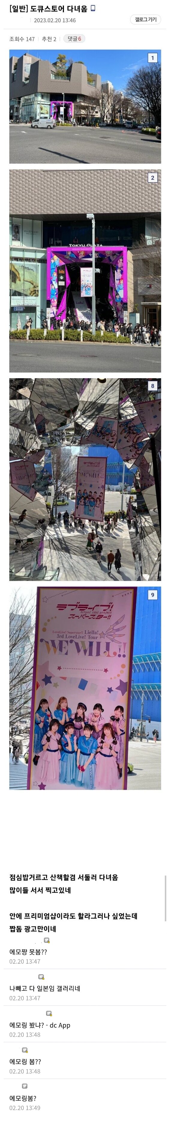 경계 실패한 덕후의 눈물.._1.png