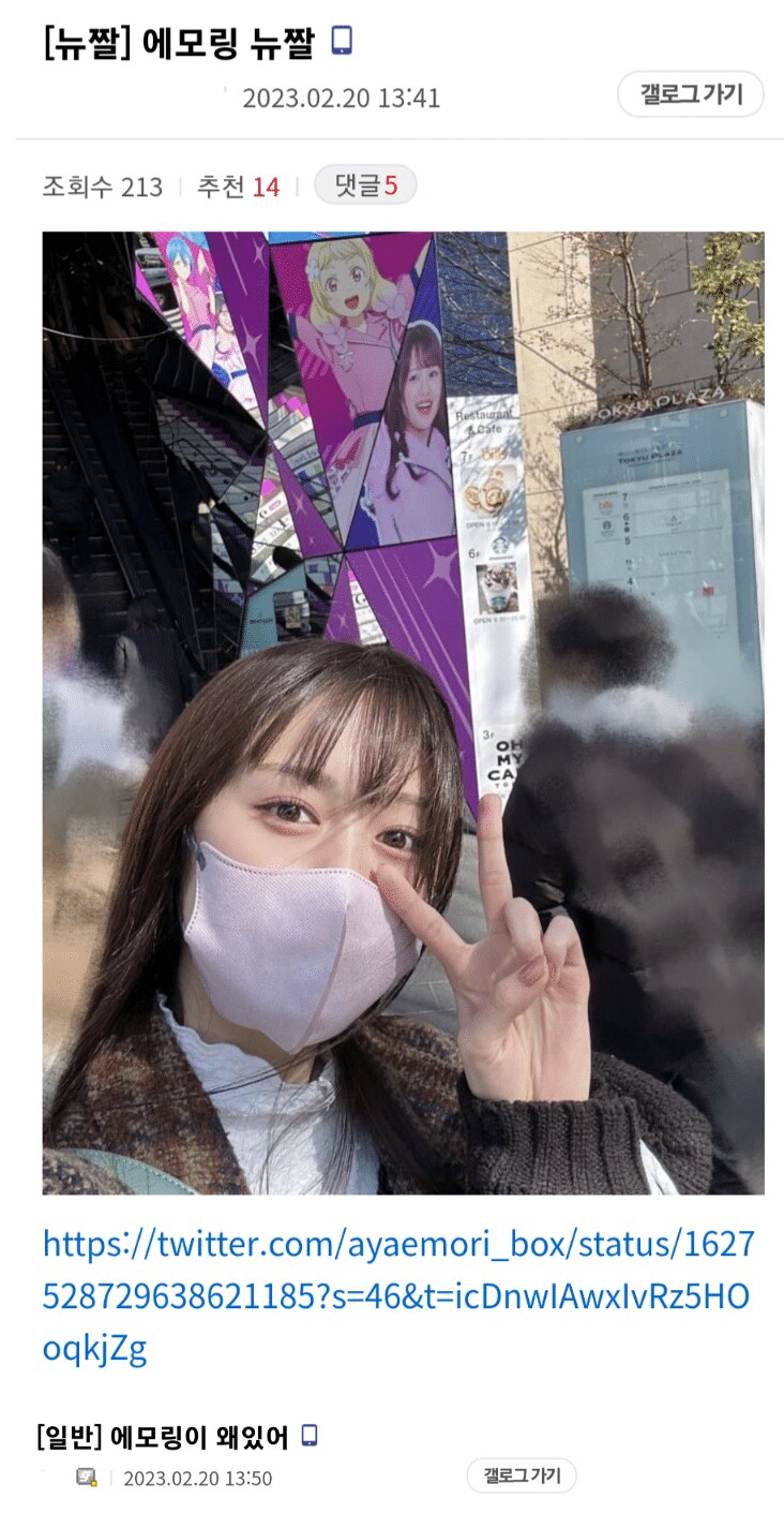 경계 실패한 덕후의 눈물.._2.png