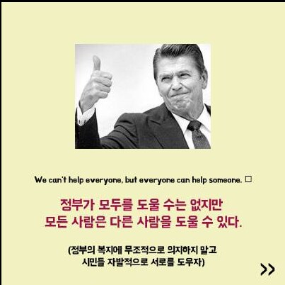 미국 정치 역사에 대해서 아는척 하는 법_1.png