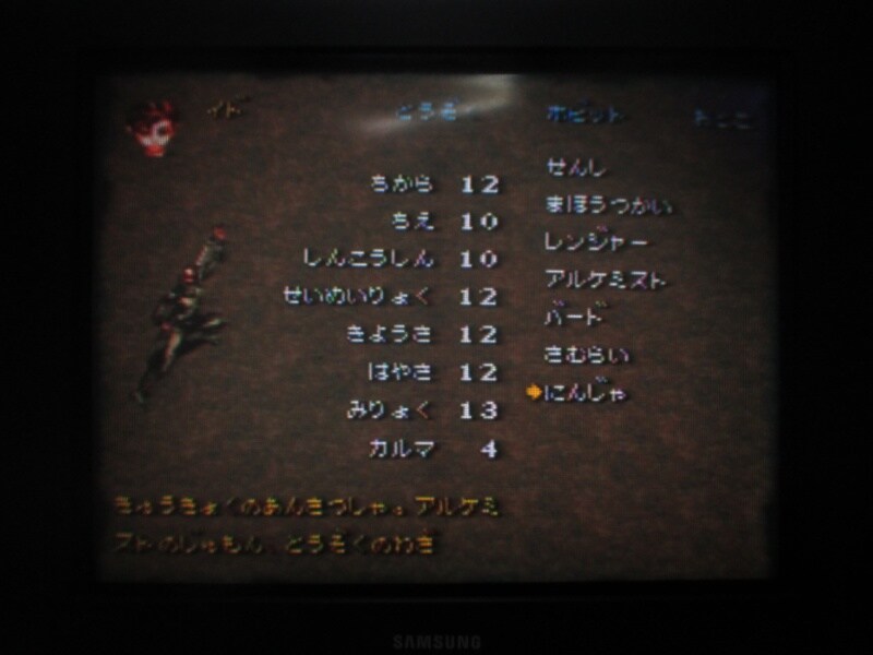 위저드리 VI (4)_2.jpg