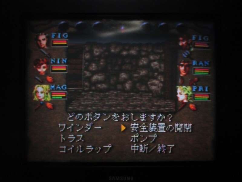 위저드리 VI (4)_5.jpg