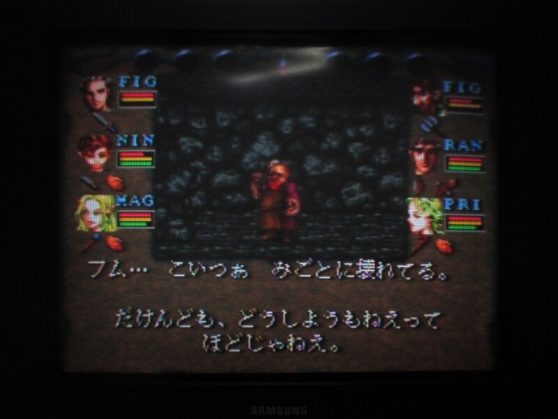 위저드리 VI (4)_8.jpg