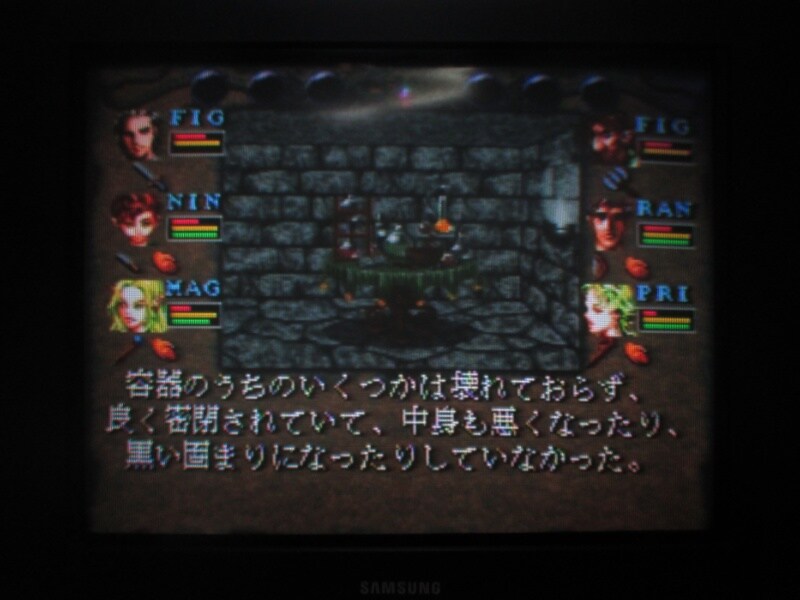 위저드리 VI (4)_13.jpg