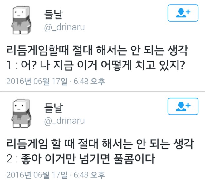 운동선수에게 이유 없이 찾아와서 선수생명을 끊어버리는 것류 甲_2.png