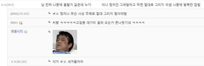 디시가 보존시킨 한국 최고의 재능 근황.jpg_1.jpg