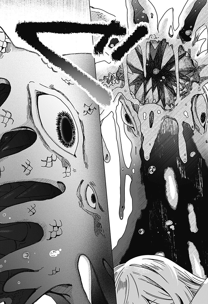 마족에게 길러진 소녀 만화.manwha_8.jpg