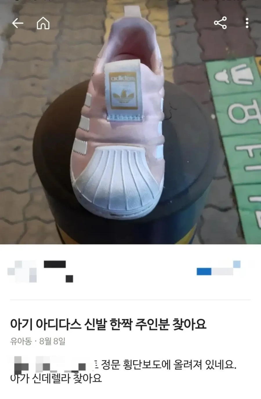 가끔 길가에 아기 신발 한 짝이 버려져 있는 이유_2.webp