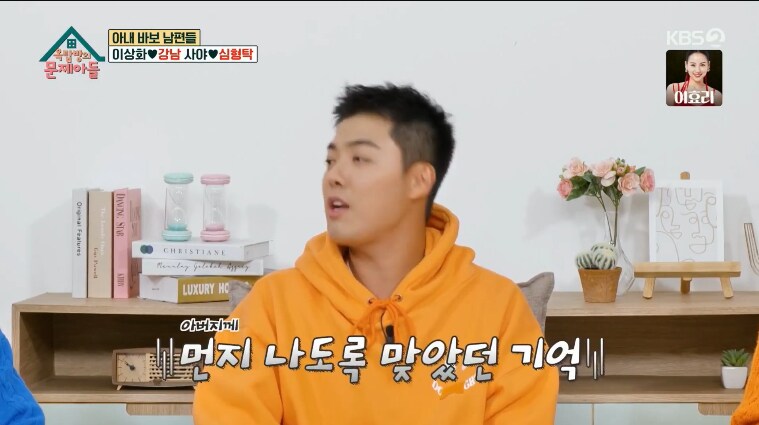 강남 어머니가 두번이나 연행 된 이유_9.png