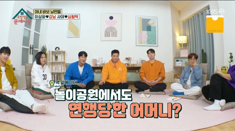 강남 어머니가 두번이나 연행 된 이유_10.png