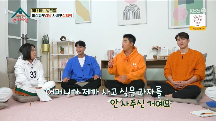 강남 어머니가 두번이나 연행 된 이유_11.png