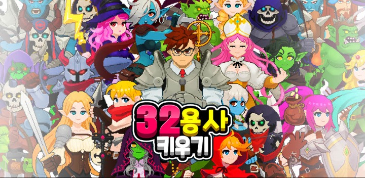 32 이미지
