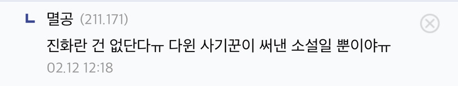 익룡은 멸종했는데, 새는 왜 살아있나?_6.jpg