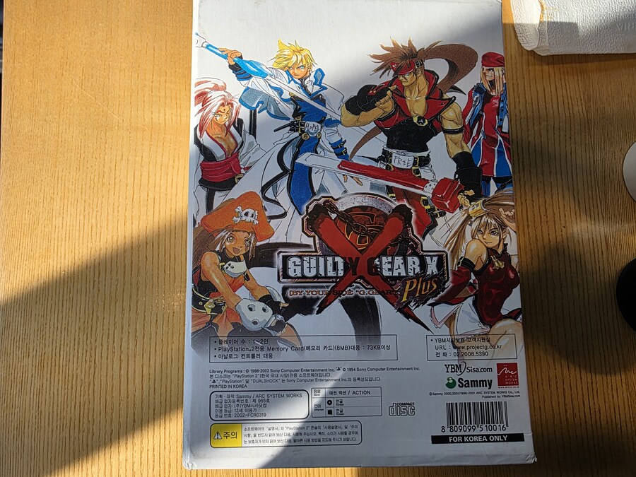 길티기어 젝스플러스 한정판_3.jpg