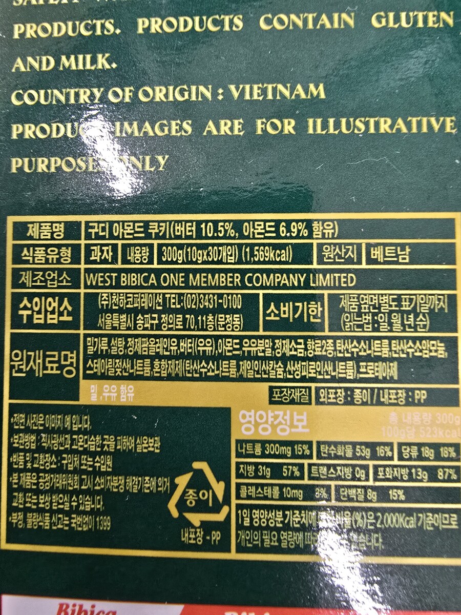 [신제품] 마켓오 크림치즈 브라우니_5.jpg