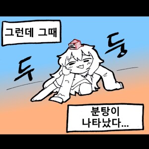 은행에서 대출 옮기는거 무료로하는건 딱하나뿐임_2.png