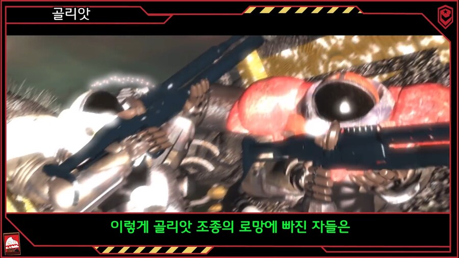 테란 연합 정부가 백성들을 모집한 방법_5.png
