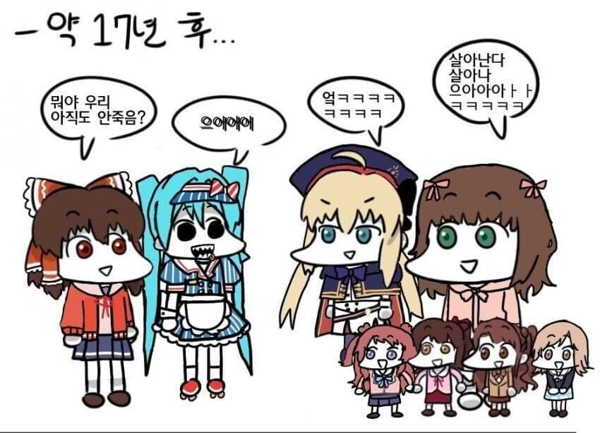 씹덕 동인업계 전설의 사천왕_3.jpg