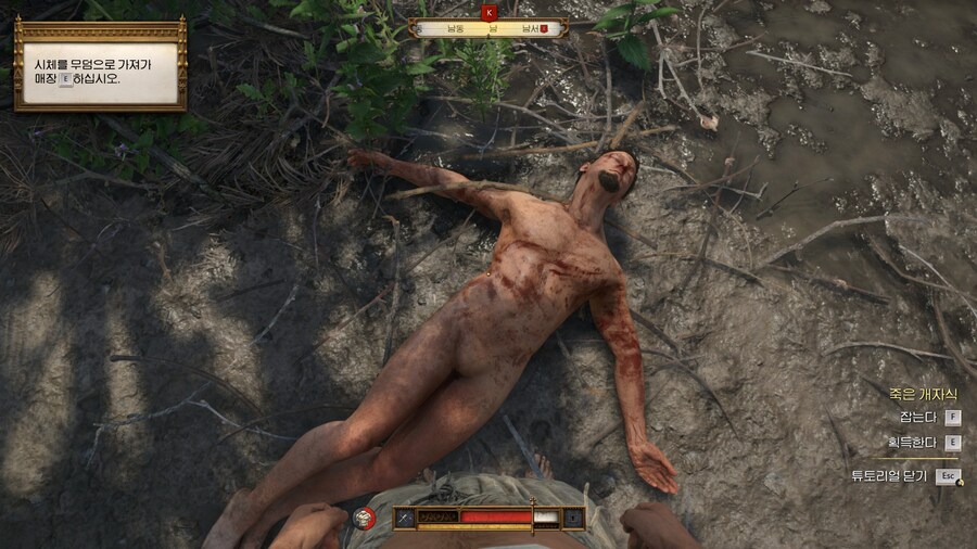 킹덤컴2 누드모드가 나왔다고? 딱대 ㅋㅋㅋㅋㅋ_1.jpg