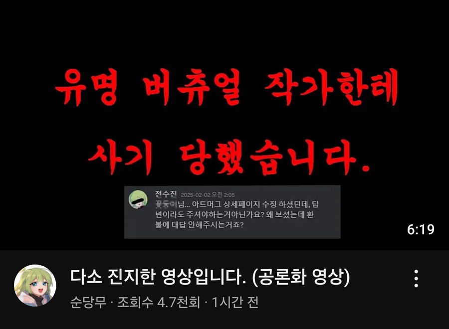인방) 3D 먹튀당한 순당무_1.jpg