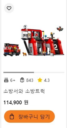 엄마, 우리 집은 가난해서 이런 거 못사지?_5.jpg