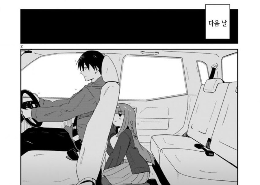 신개념 데이트_2.jpg