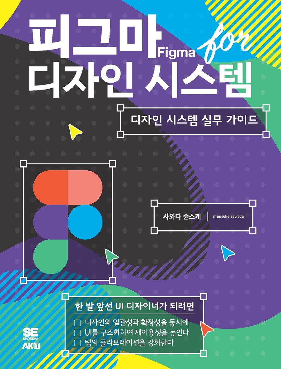 시스템디자인 이미지