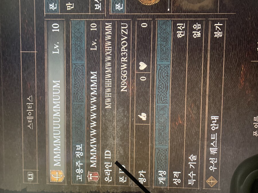 ps5) 샤르망/ 초심자 증거/ 워리어 용무기 나눔요청 ㅜㅜ_1.jpg