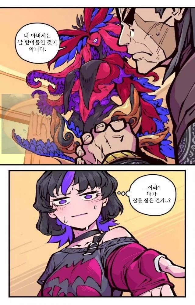 ㅈㅌㅇ 큰 엄마는 외계인.manhwa 2화_8.jpg