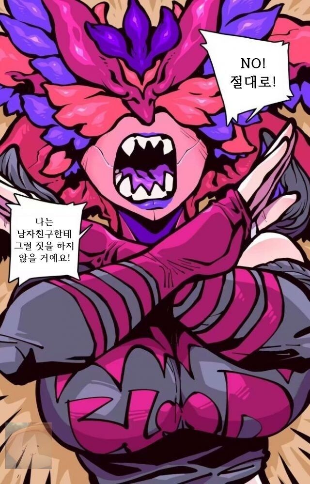 ㅈㅌㅇ 큰 엄마는 외계인.manhwa 2화_14.jpg