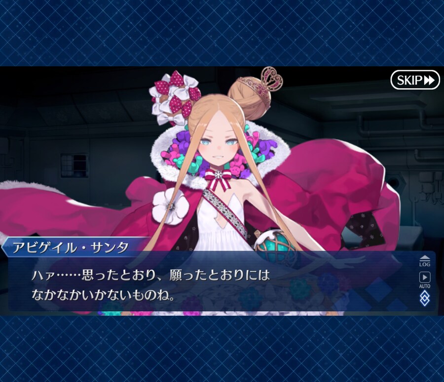 일그오)산타아비 발렌타인 에피소드는..._5.jpg