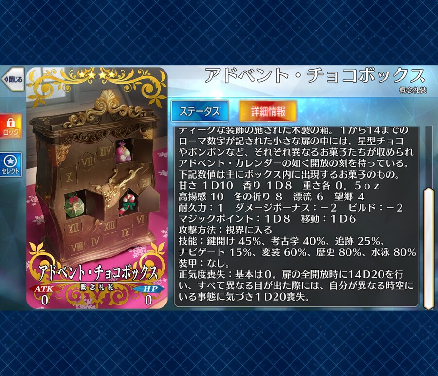 일그오)산타아비 발렌타인 에피소드는..._7.jpg