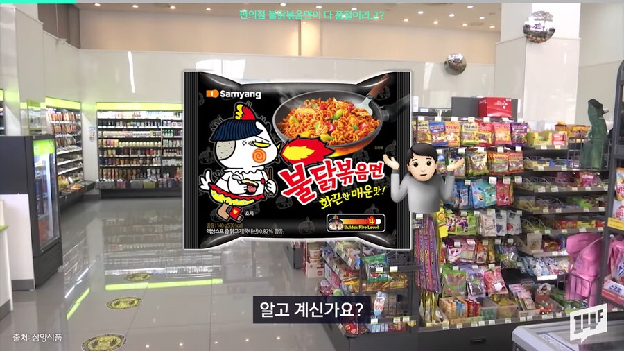 국내 편의점에서 구하기 어려워진 불닭볶음면.jpg_2.png