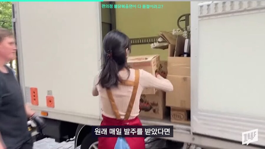 국내 편의점에서 구하기 어려워진 불닭볶음면.jpg_14.png