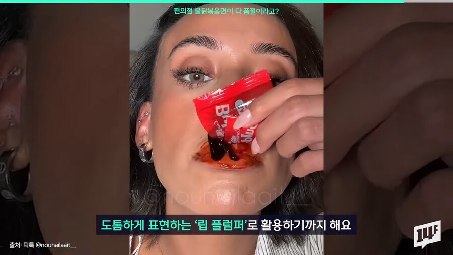 국내 편의점에서 구하기 어려워진 불닭볶음면.jpg_33.png