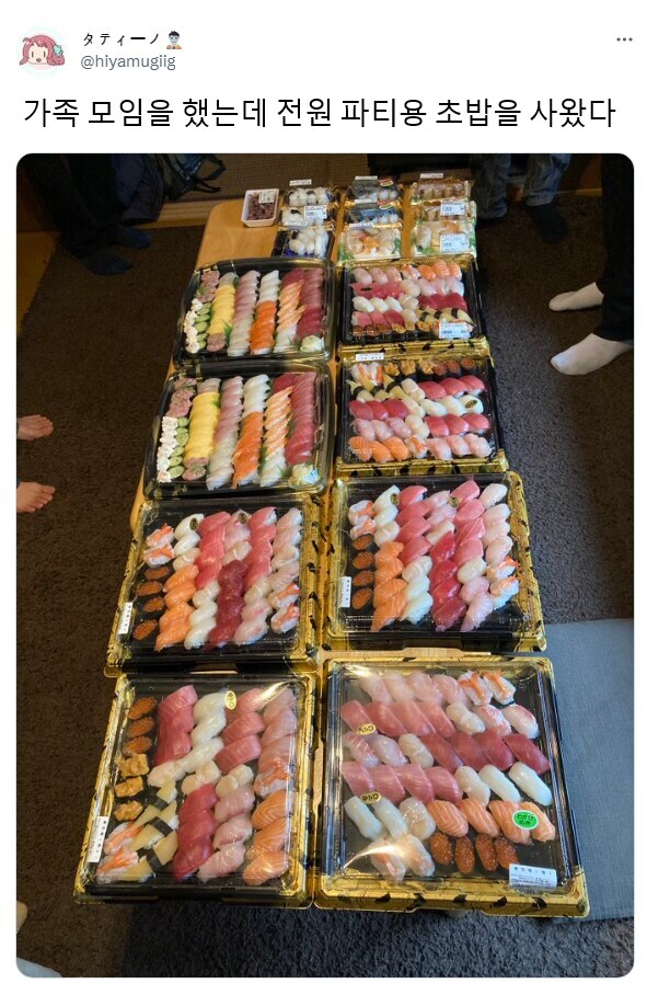 사이좋은 일본 가족 행사 대참사. jpg_1.png